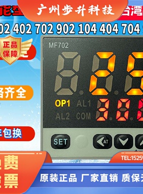 推荐TESHOW台松温控器MF102 402 702 902 104 404 704 904 716正