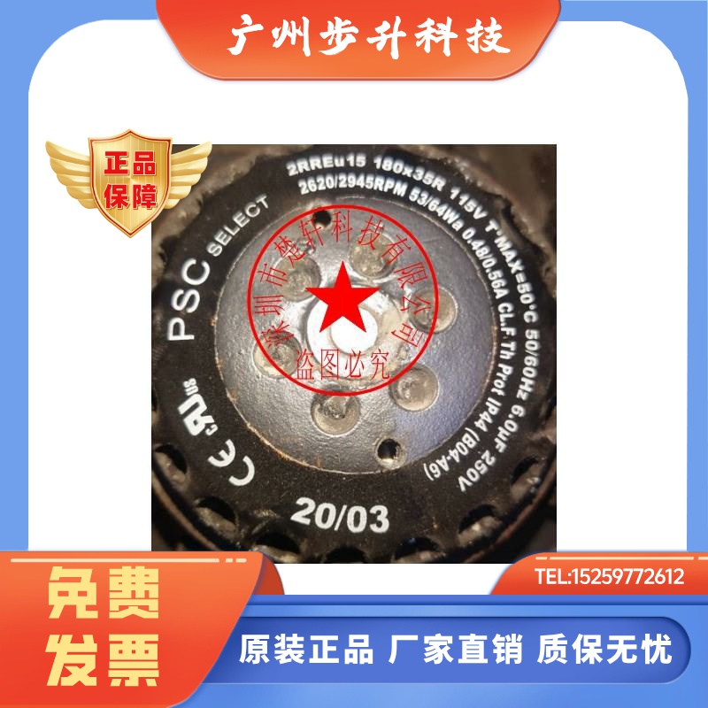 2RRE15 180*35 B04-A6 115V 53/64W 原装正品PSC进口离心风机风轮