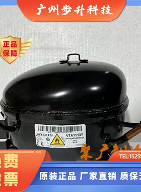 全新加西贝拉VMU1113Y VND1113Y VNN1113Y VTA1113Y变频压缩机