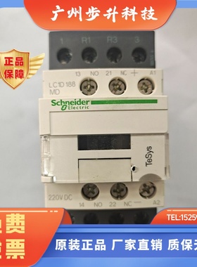 施耐德门锁抱闸电梯直流接触器LC1D12BDC LP5K0910BW3 LC1D258MDC