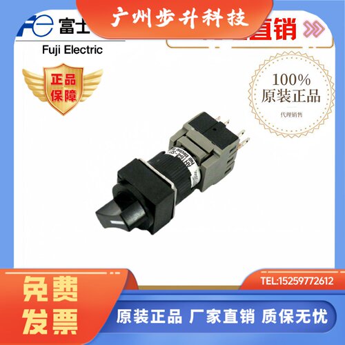 富士16MM选择开关AH164-P2B11 P2B22 P3B11 P3B22 P1B11 SP2B11