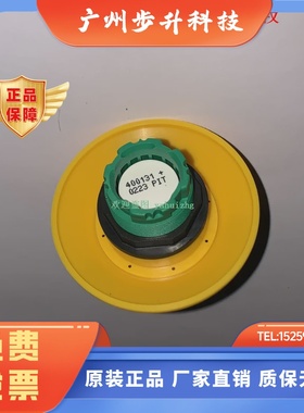 PILZ 400131 400132 400133 400134  400143 皮尔兹急停按钮头