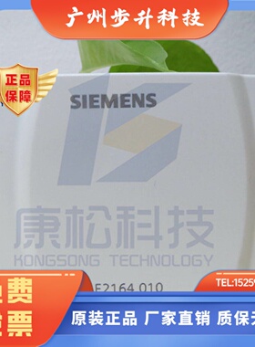 正品西门子QAE2164.010 QAE2121.010浸入式管道水管温度传感器
