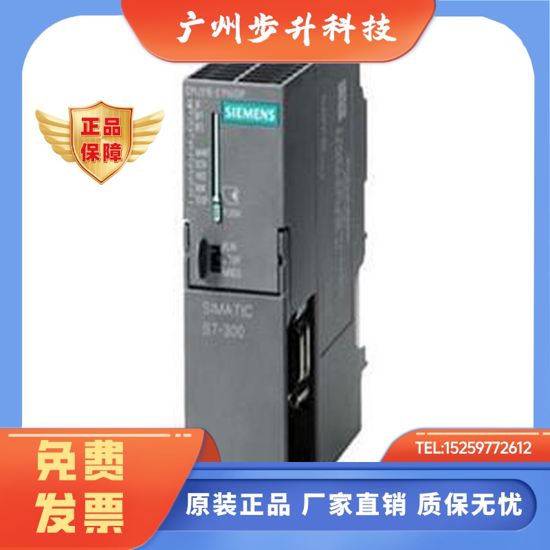 正品S7-1200 西门子PLC SB1231 6ES7231 6ES7 231-4HA30-0XB0