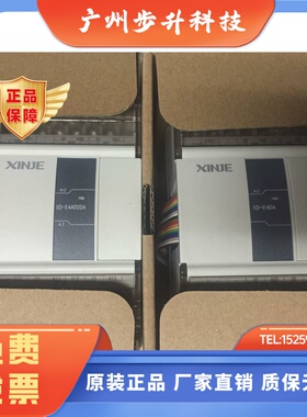 信捷扩展模块XD-E4AD/XD-E2DA/XD-E4DA/XD-E3AD4PT2DA XD5-32T-E