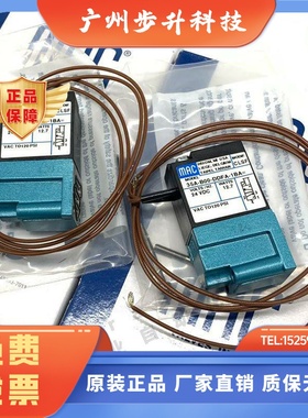 美国MAC高频电磁阀 35A-B00-DDFA-1BA= MODIF:CLSF 全新原装现货