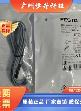 FESTO SDBC  8139723 8139724 8139725 8139726 8139727 接近开关