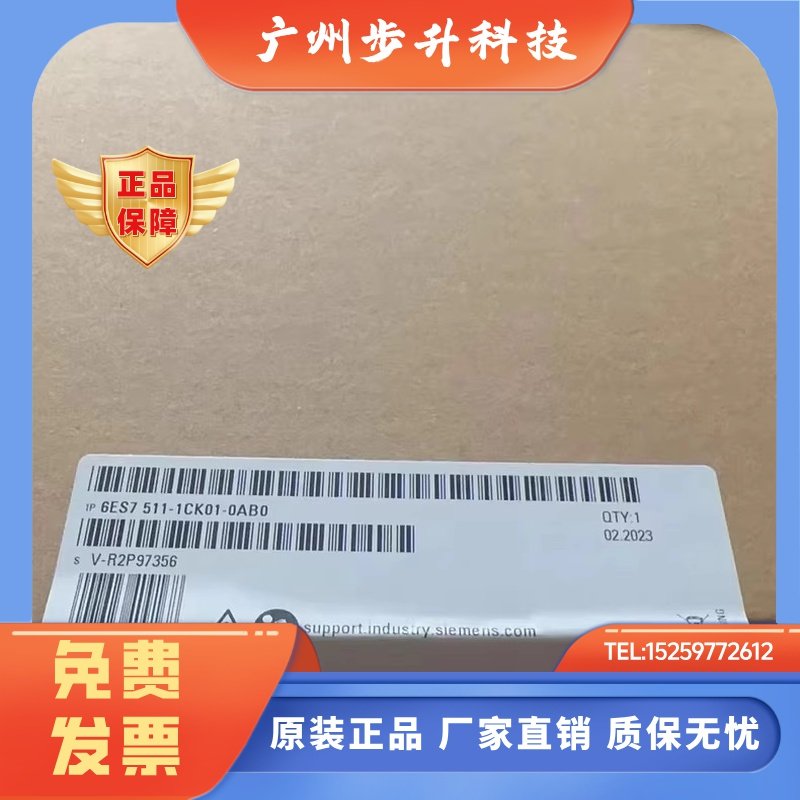 西门子｜6ES75111CK010AB0｜PLC模块｜全新原装正品
