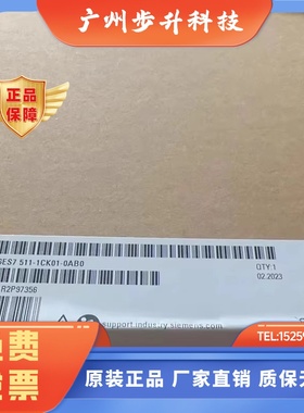 西门子｜6ES75111CK010AB0｜PLC模块｜全新原装正品