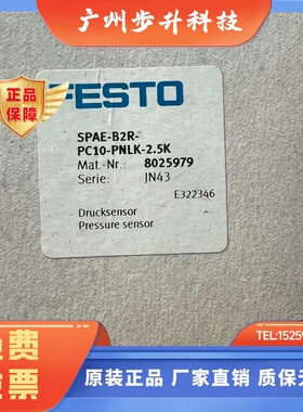 费斯托 FESTO  自适应爪手手指 DHAS-GF-120-U-BU 3998959