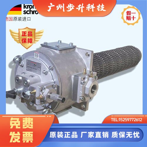 自身预热烧嘴 燃烧器 ECOMAX1M 1C HK-MAX1M595 545 645