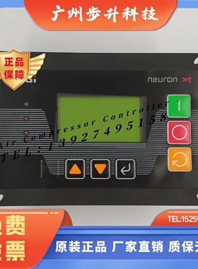 ELGI乐机3代螺杆式空压机控制器电脑板控制面板电脑显示屏