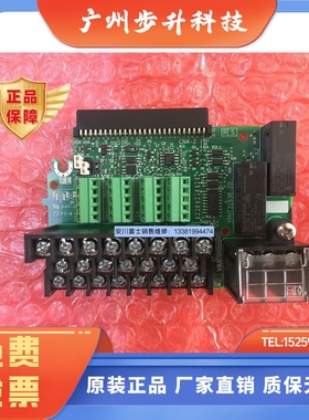 全新安川变频器H1000系列端子板ETC740381 740382 740383 740384