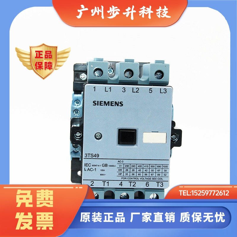 原装正品 西门子 3TS49 交流接触器 3TS49 22-0XM0 AC220V 105A