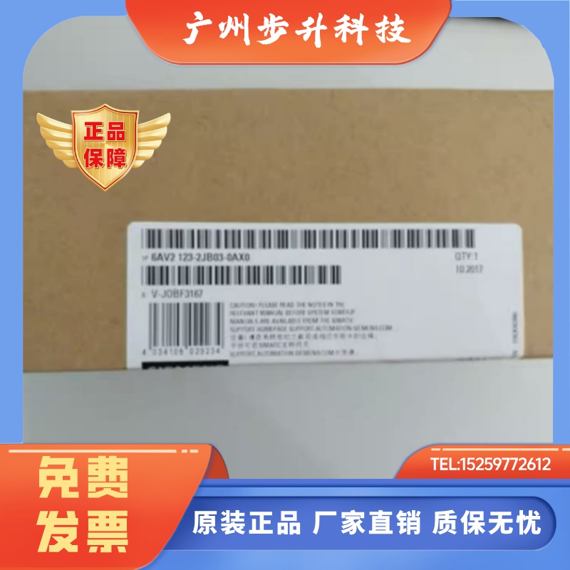 6AV2123-2JB03-0AX0西门子KTP900基本版精简面板6AV21232JB030AX0