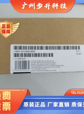 6AV2123-2JB03-0AX0西门子KTP900基本版精简面板6AV21232JB030AX0