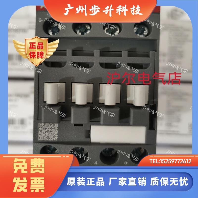 正品 ABB 接触器 AF09Z-30-01-21 24-60V 50/60HZ 20-60V DC