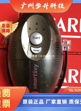 意大利卡乐智能钥匙/卡乐拷贝程序小老鼠/PCOS00AKY0/PCOSOOAKYO