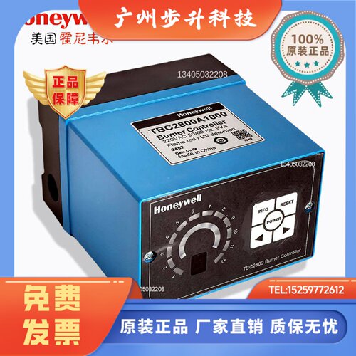 烧嘴控制器 程控器 原装正品美国霍尼韦尔Honeywell TBC2800A1000