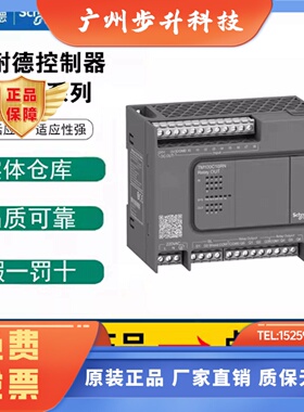 全新TM100C32RN TM100C24R TM100C16RN TM100C40RN可编程控制器