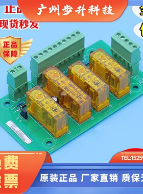 电梯继电器板LSP01安全回路板提前开门模块UCMP适用江南嘉捷全新