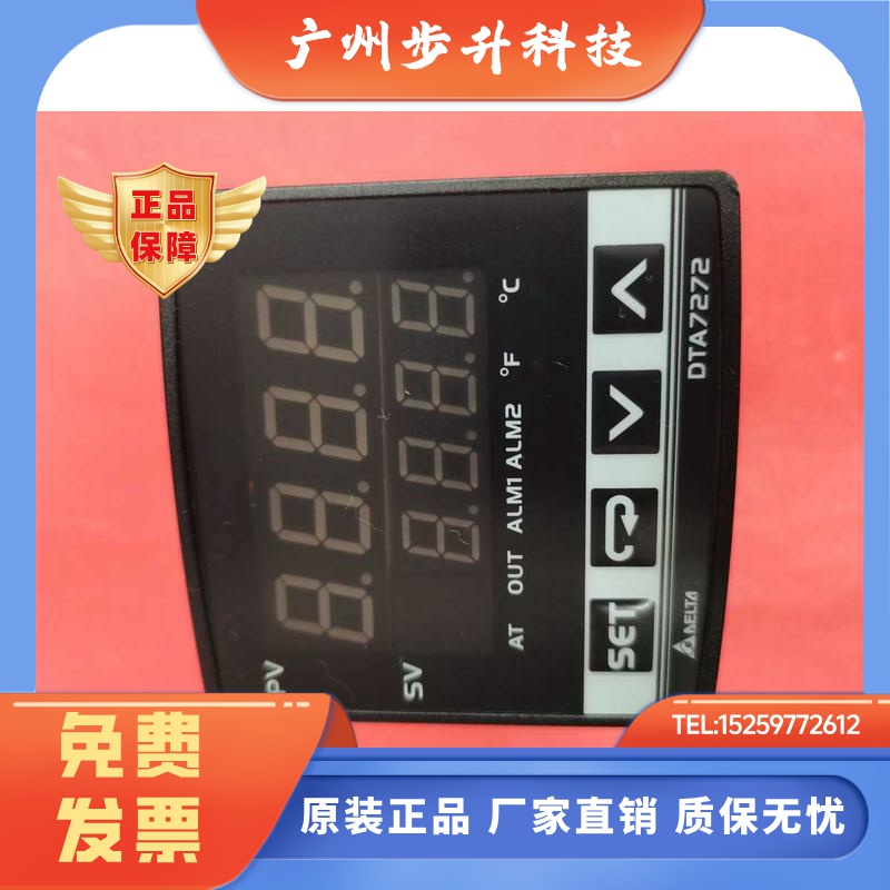 DTA7272V1 DTA7272R0-T DTA7272V0 DTA7272C0 DTA7272R0 台达温控