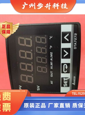 DTA7272V1 DTA7272R0-T DTA7272V0 DTA7272C0 DTA7272R0 台达温控