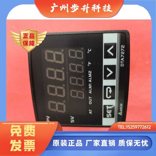 DTA7272V1 DTA7272R0-T DTA7272V0 DTA7272C0 DTA7272R0 台达温控