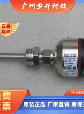 *销售*全新KATU卡图流量温度一体传感器 FTS210-GL100SA 现货