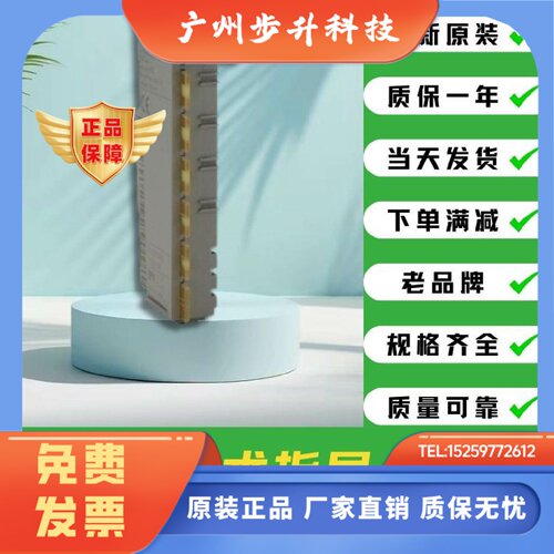施耐德可编程控制器 TM5SPS3  TM5NCO1  TM5SDO16T  TM5SAO2H