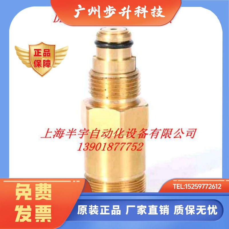 DELTA-PⅡ/OPS2/OPS1电子油压差开关机械头 02D555/02D444底座