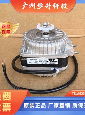 微光电机YZF罩极电动机110V115V120V冰箱冰柜冷柜电机55W70W马达