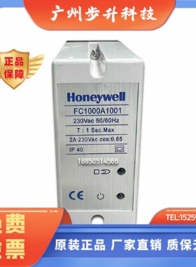 FC1000A1001 Honeywell霍尼韦尔火焰控制器 FC0403U220 000B1001