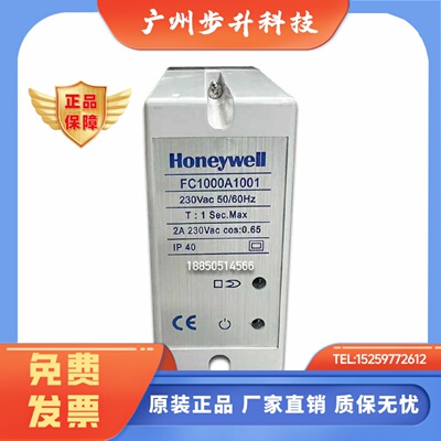 FC1000A1001 Honeywell霍尼韦尔火焰控制器 FC0403U220 000B1001