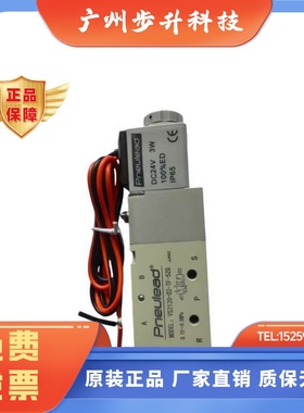 PNEUIEAD美国纽立得电磁阀VS2120-02-5G