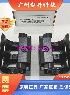 全新现货LR-ZB100N日本基恩仕传感器GL-VB22 LR-ZH500N LR-ZB100P