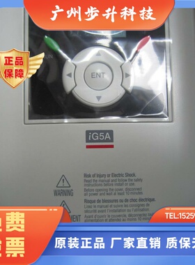 LS变频器SV037iG5A-4/SV040iG5A-4/SV055iG5A-4/SV075iG5A-4