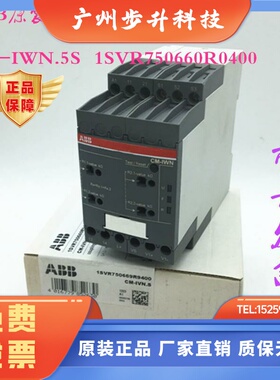 ABB原装进口继电器CM-IWN.5S 1SVR750660R0400现货