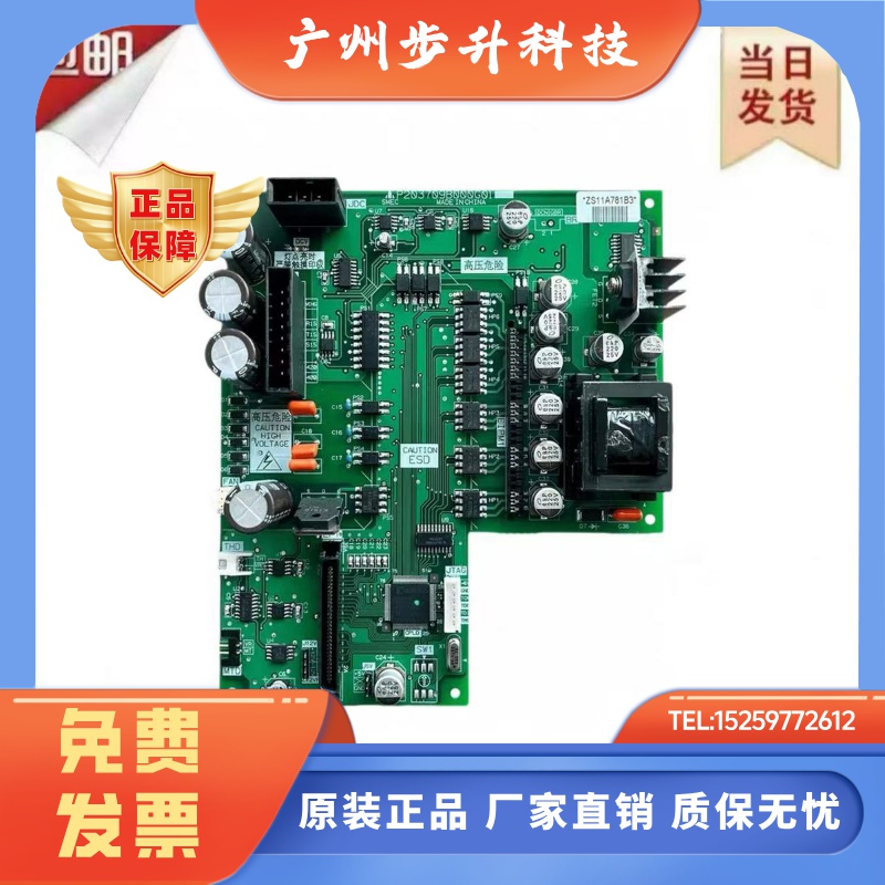 三菱凌云电梯驱动板 P203709B000G01/G11原装 P203780B000G01现货