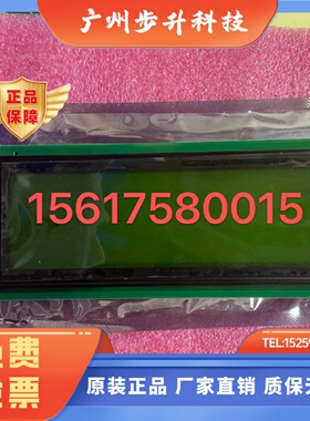 英格索兰显示屏39875158、54642129、39877095、23517972