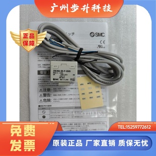 X505真空发生器ZL112配套表 SMC真空压力开关表ZSE30A