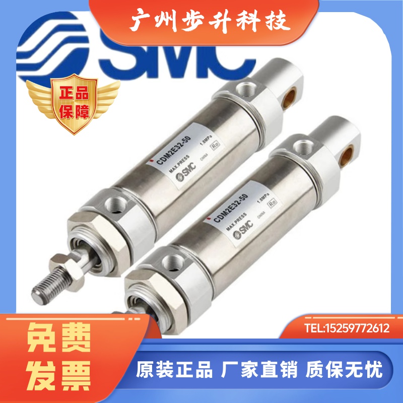 SMC气缸CDM2E20-25Z CDM2E25-50Z CDM2E32-75Z CDM2E40-100Z-150Z