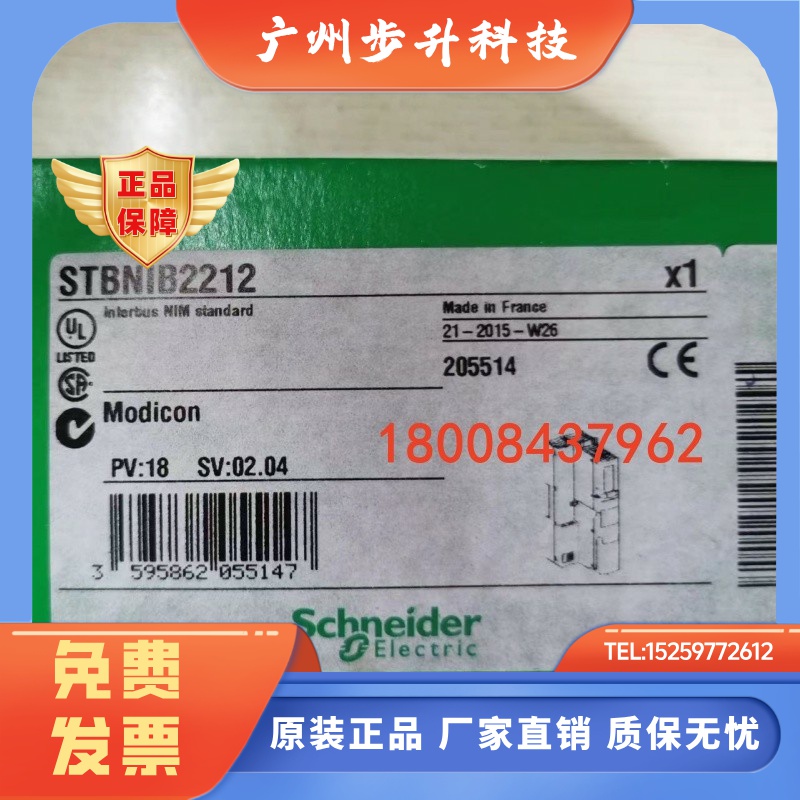 STBNIB2212施耐德全新标准型 Interbus-S网络接口模块STBNIB2212