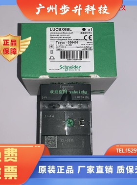 LUCBX6B LUCBX6BL LUCBX6FU LUCBX6ES 施耐德傲马模块