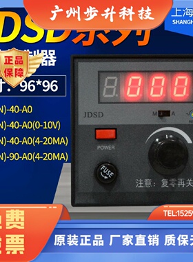 上海亚泰仪表JDSD(N)-90-A0电磁调速器JDSD(N)-40-A0低速能啓动