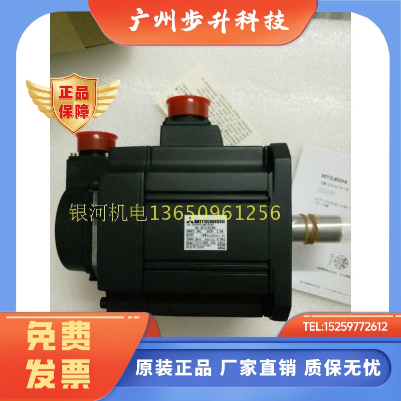 三菱 HC-SFS524/1024/1524/2024/3524/5024/7024/524B/1024B/1524