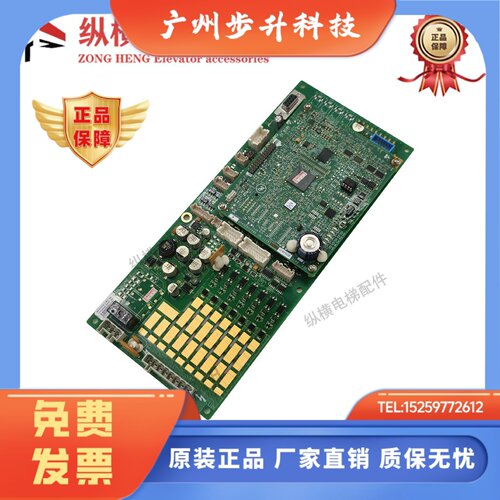 奥的斯电梯主板GECB DBA26800EE13 DBA26800EE9/ABA26800AVP6全新