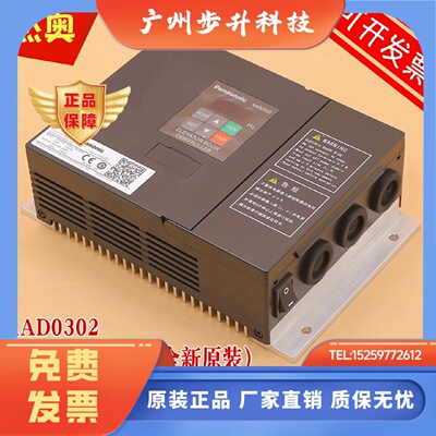 适用松下申菱电梯门机变频器0.4kw控制器AAD03020DKT01AAD0302