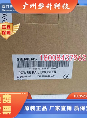 6ES7972-4AA02-0XA0西门子电源信号放大器模块6ES79724AA020XA0