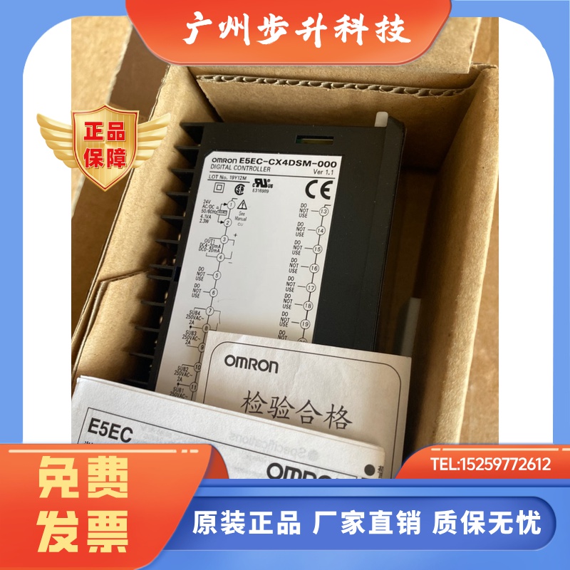 温控E5EC-QQ2ASM/QX2ASM/RX2ASM/CQ2ASM/QX4DSM-009/011/000/010
